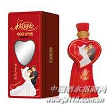 饭盒永结同心