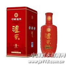 九年方铁盒泸窖