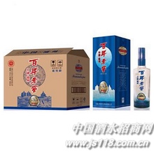 蓝窖龄百年老窖