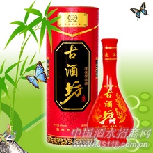 圆桶古酒坊喜酒