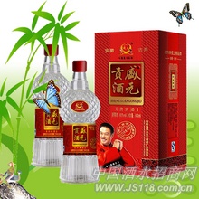 贵宾盛元贡酒