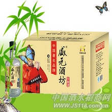 珍酿盛元酒坊酒