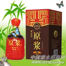 洞藏十五年天源坊原浆酒
