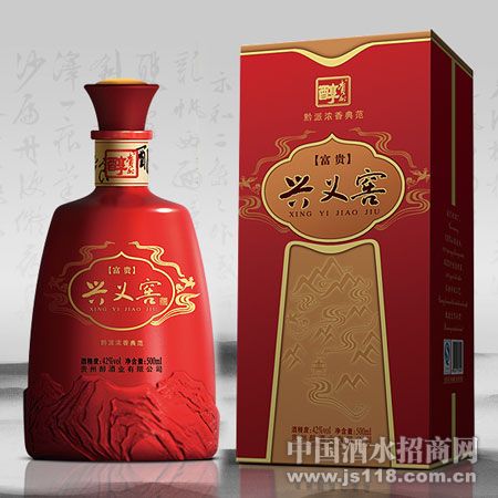 富贵兴义窖