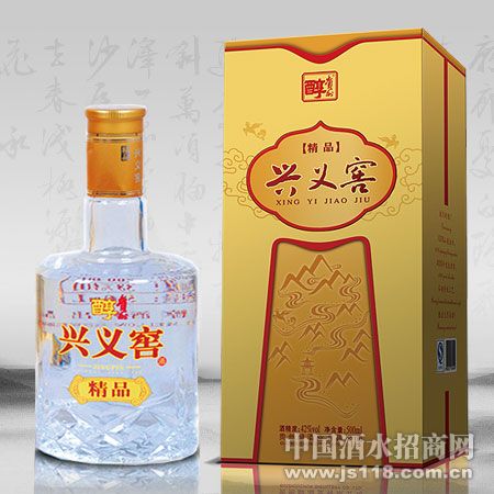 精品兴义窖