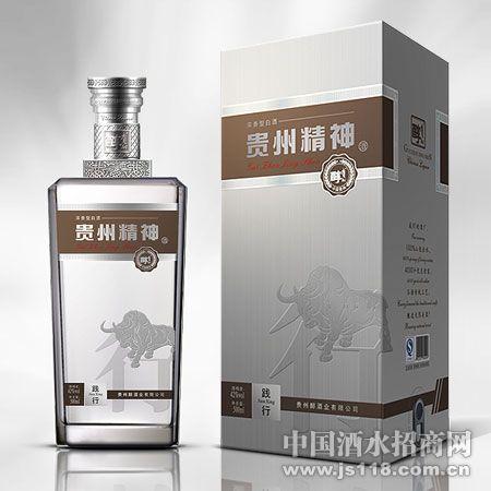 贵州精神-践行
