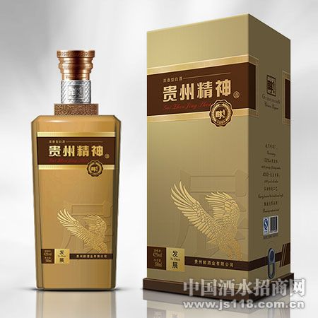 贵州精神-发展