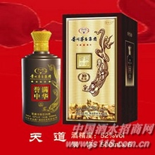 天道誉满中华酒