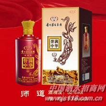 师道誉满中华酒
