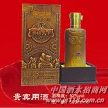 贵嫔用酒