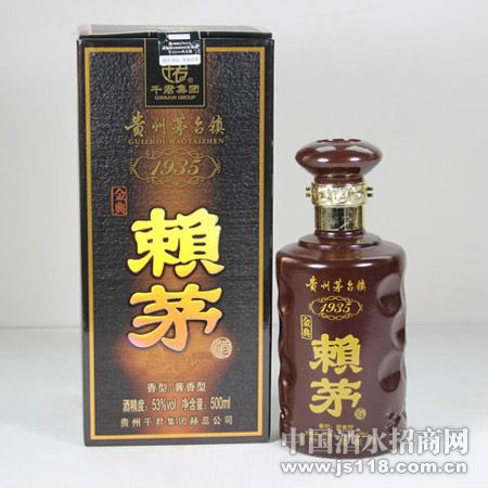 �����é1935