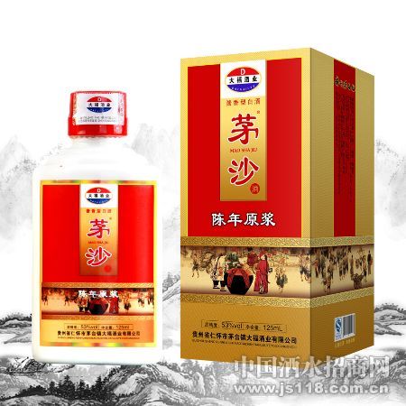 茅沙陈年125ml