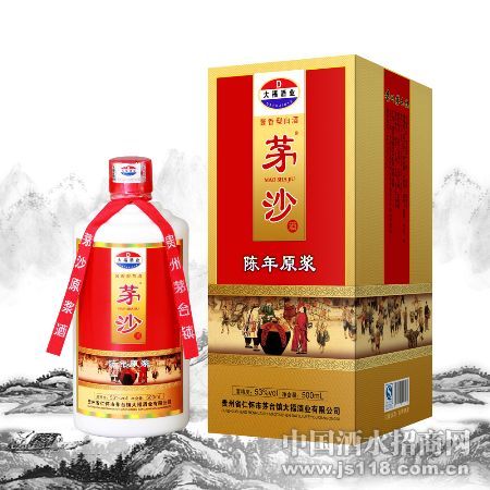 茅沙陈年原浆