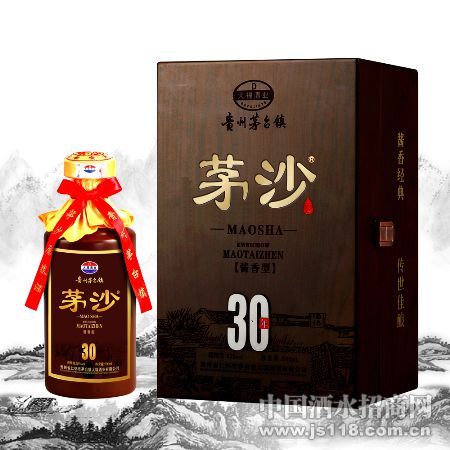 茅沙30年