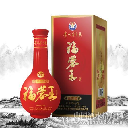福蓉王(嘉宾级)