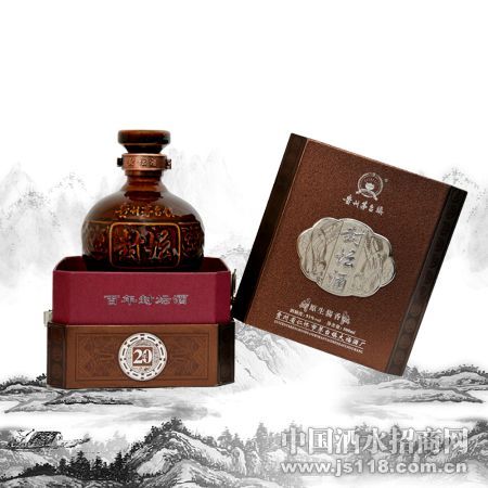 百年封坛1斤