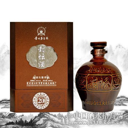 百年封坛2斤