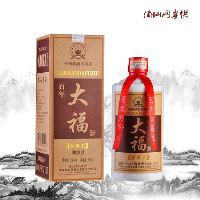 百年大福老酒王