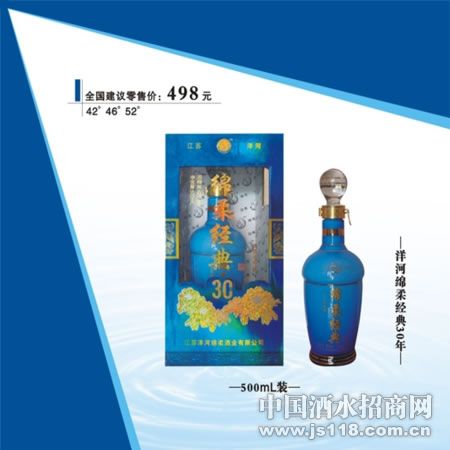 ���ᾭ��30����� 42�� 46�� 50�� ��� 500ml