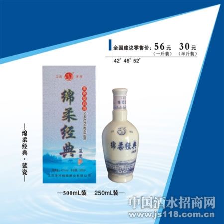 ���ᾭ�� ���ɶ��� 42�� 46�� 50�� ��� 500ml 250ml