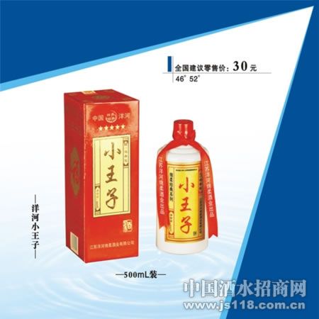 ���С���Ӷ��� 46�� 50�� ��� 500ml
