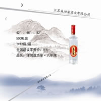 ��ӳɹ��� ����¶��� 42�� 46�� 52�� ��� 500ml*12/��