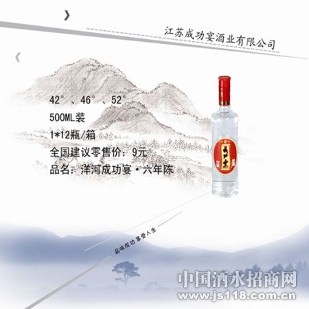 ��ӳɹ��� ����¶��� 42�� 46�� 52�� ��� 500ml*12/��