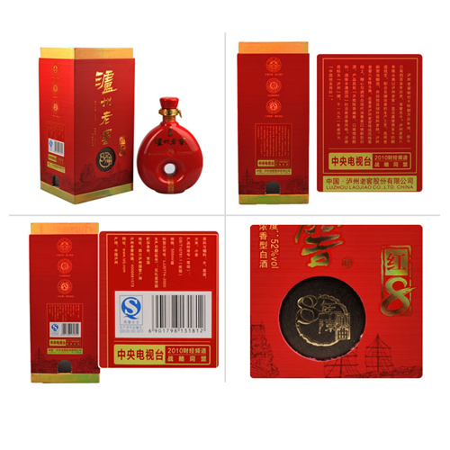 52�������Ͻ�8���ͷ����8 500ml