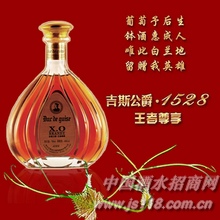 王者xo尊享1528