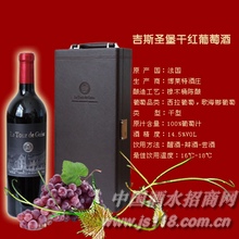 吉斯圣堡