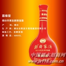 喜缘堂