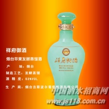 祥府御酒
