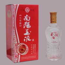 南阳玉液 三年陈