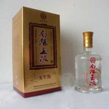 南阳关玉液五年陈
