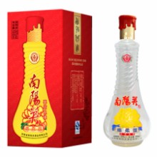 南阳关喜结良缘酒
