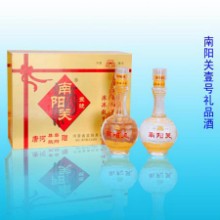 南阳关壹号礼品酒