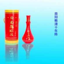 南阳关玉液十年