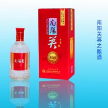 南阳关喜之酿酒