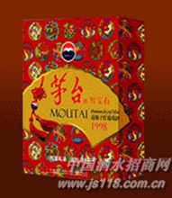 茅台红宝石98佳酿