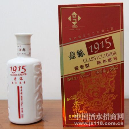 1915��2��