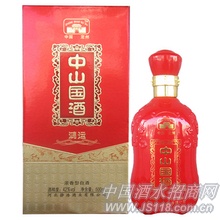 鸿运中山国酒