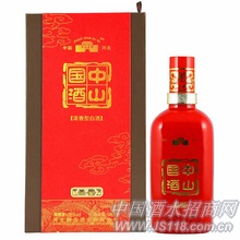 品鉴中山国酒