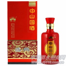 盛典中山国酒