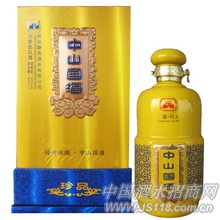 珍品中山国酒