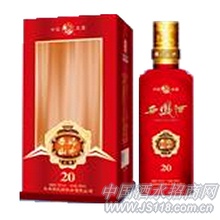 云海秦岭山水西凤酒