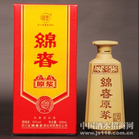绵春原浆酒