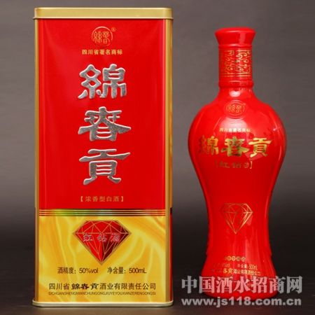 红钻绵春贡酒