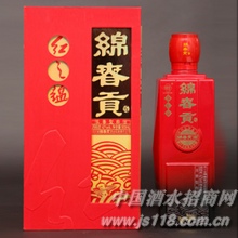 红之蕴绵春贡酒