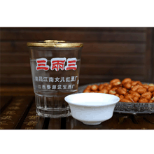 三两三
