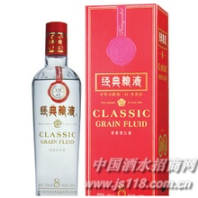 经典粮液